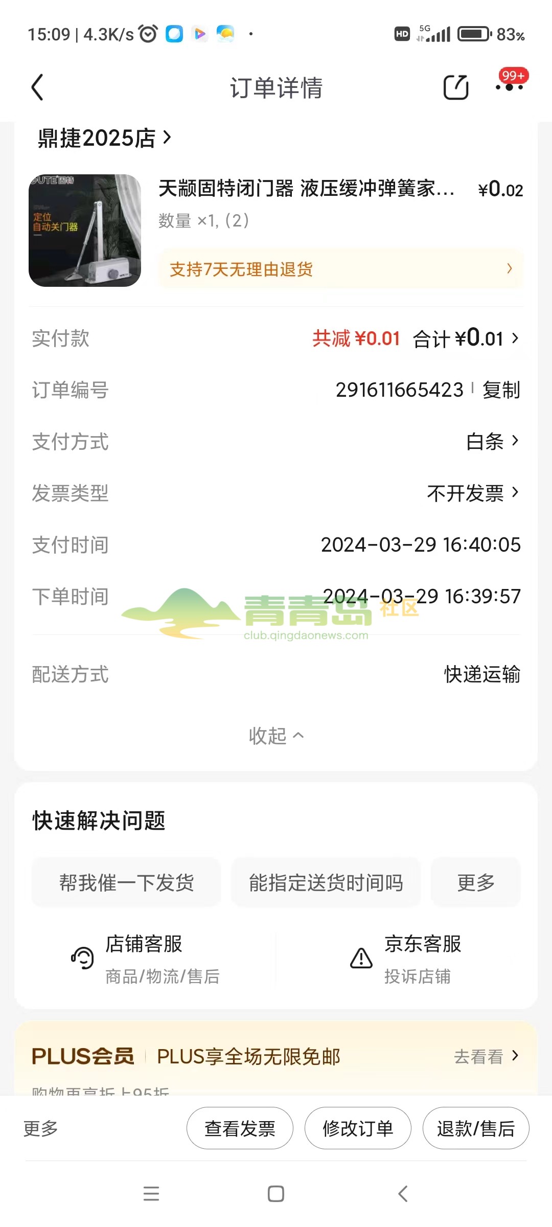 1752822778