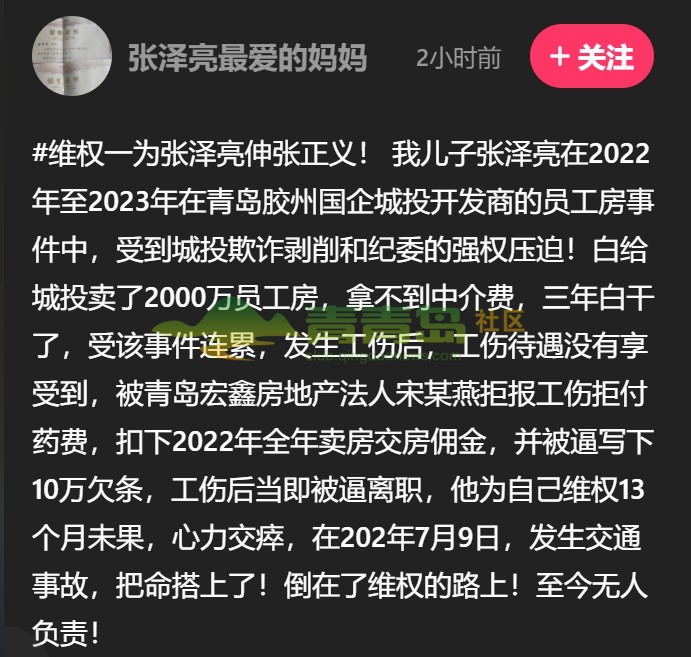 1752787666