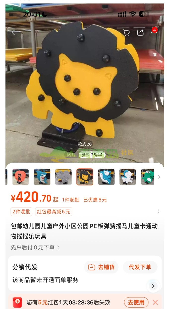 1752834357