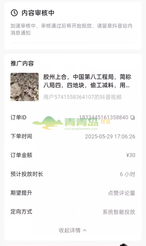 1752792237