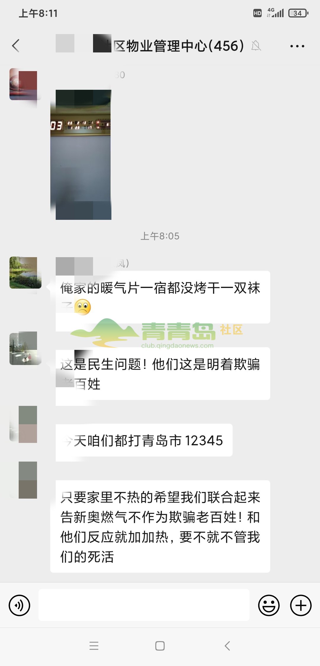 1753994980