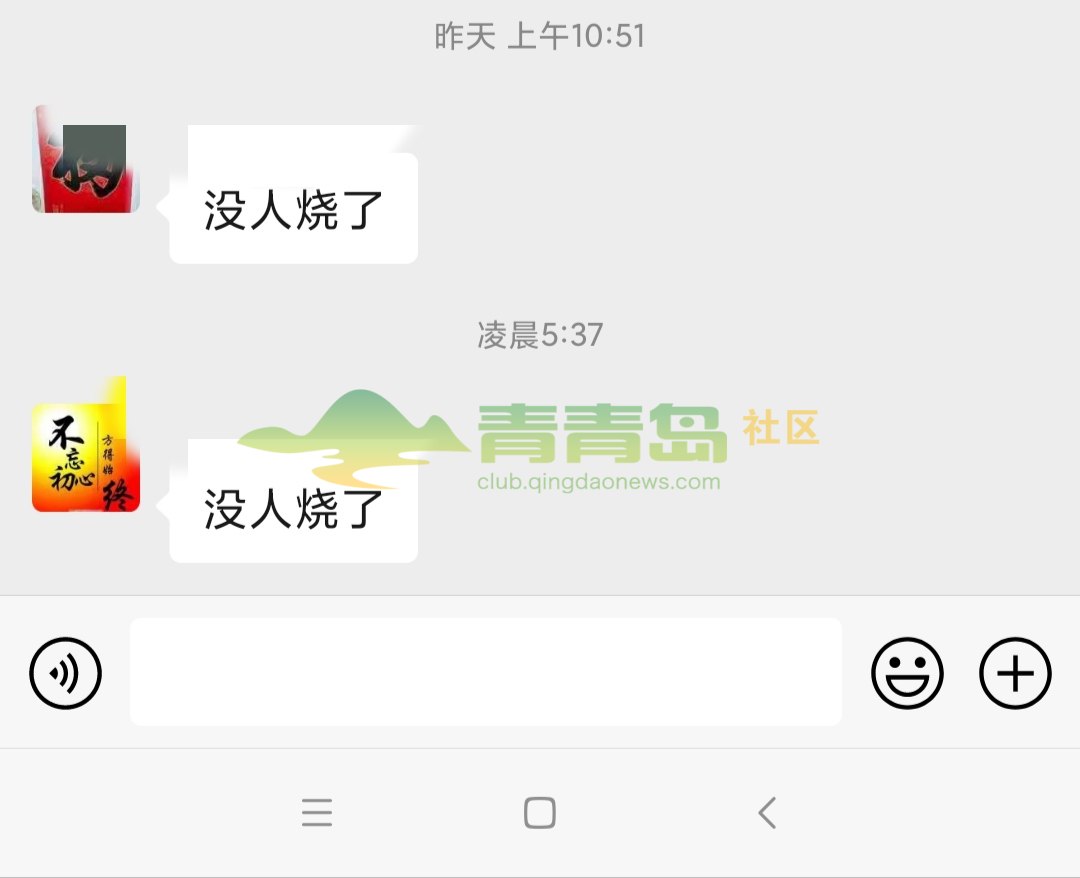 1753994980