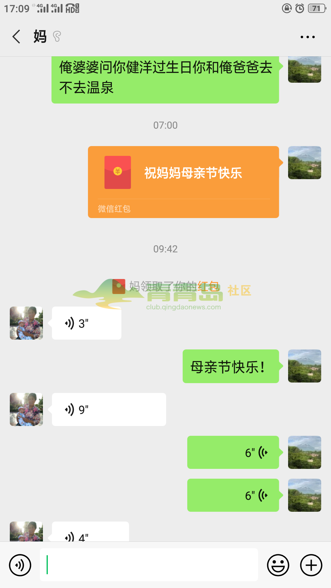 1754299659