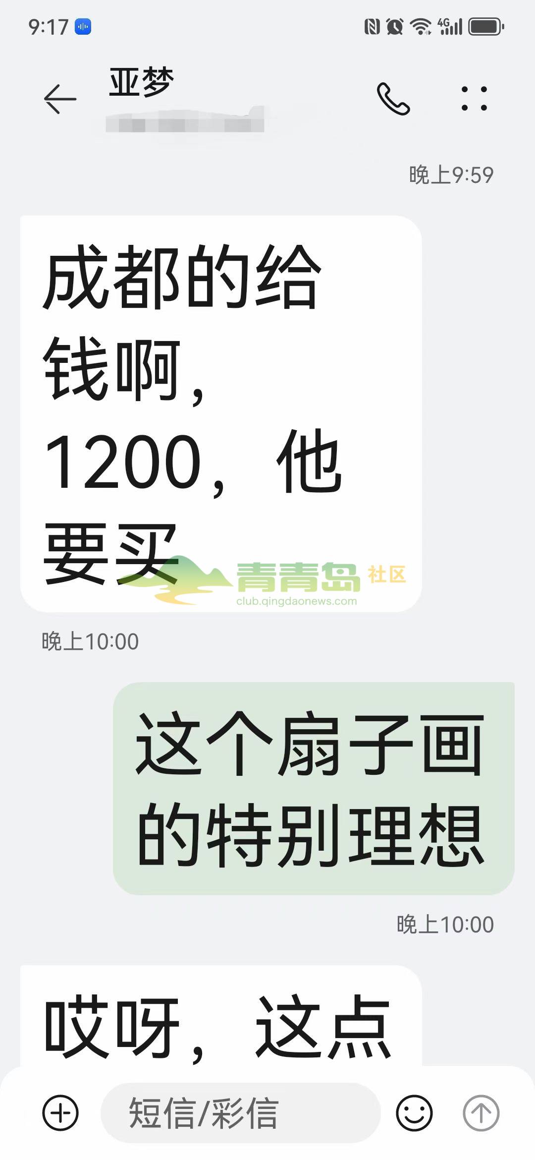 1753099705