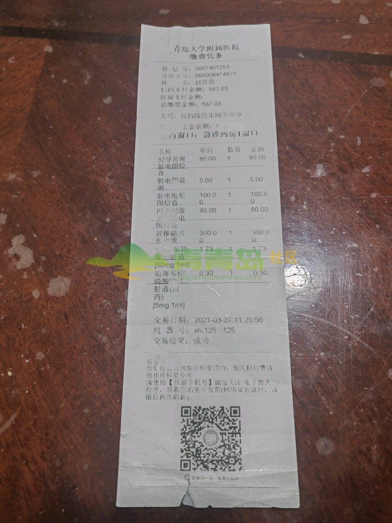1752810288