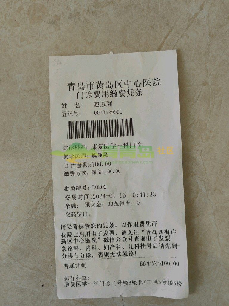 1752810493
