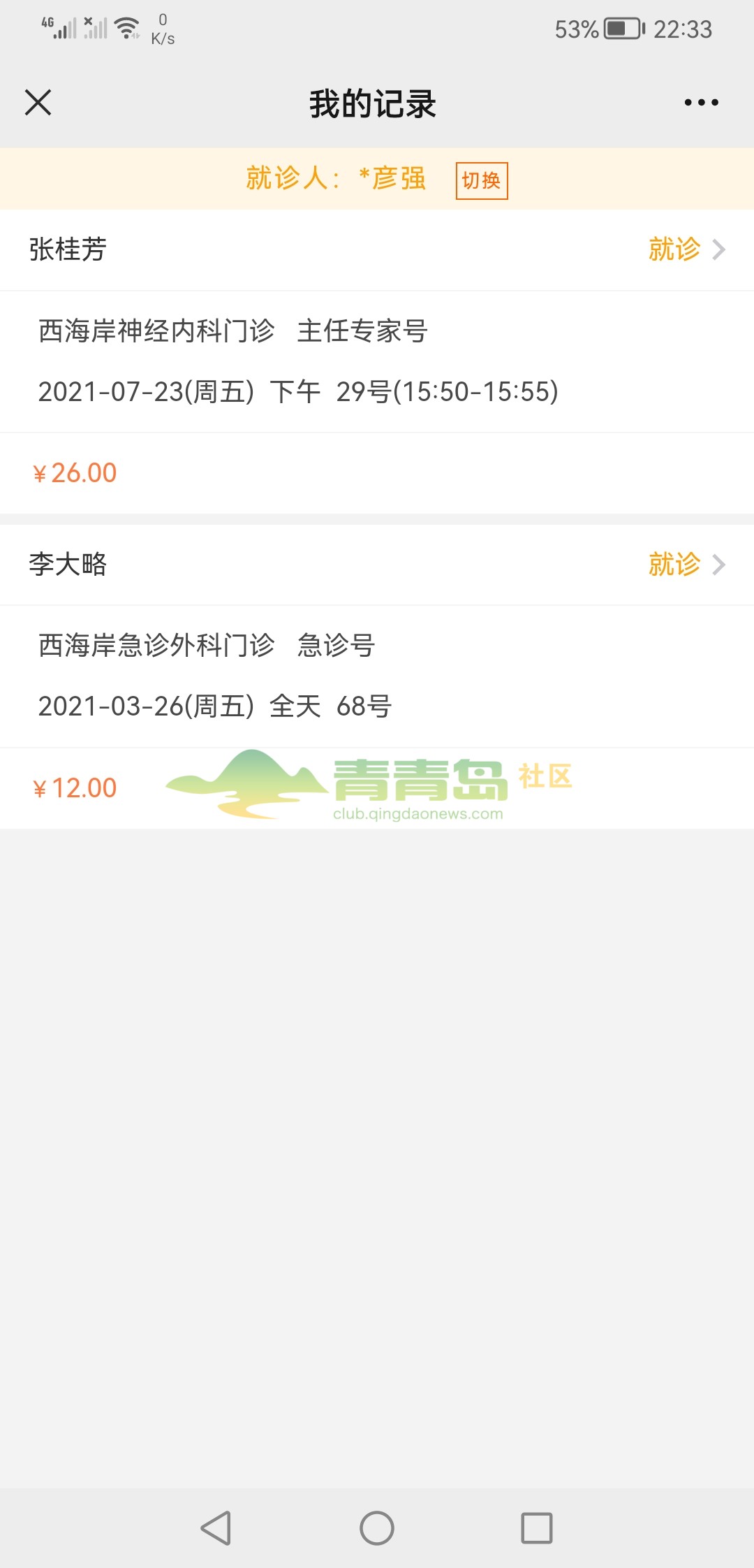 1752810288