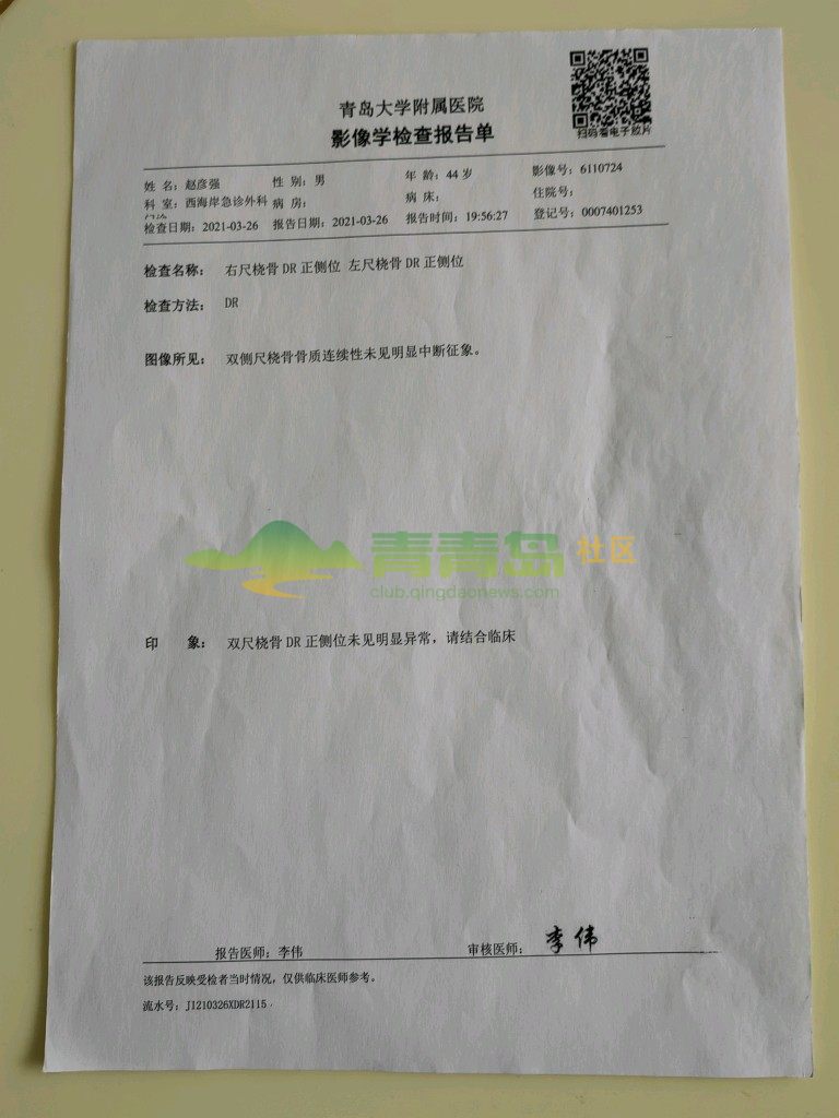 1752810290