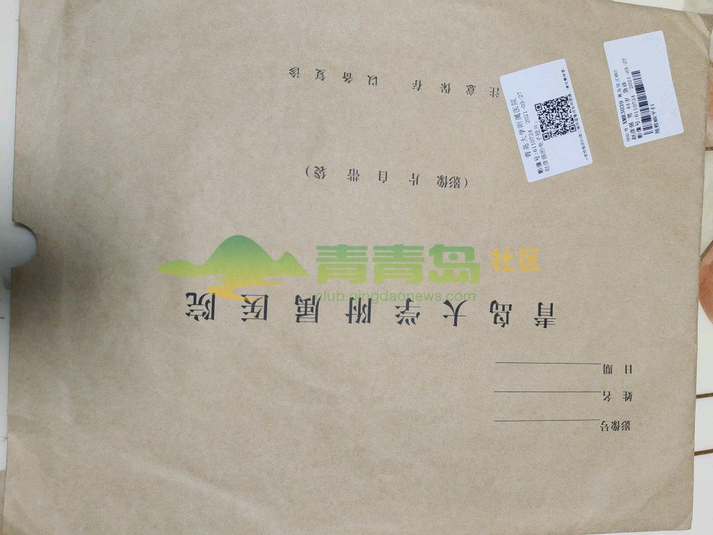 1752810288