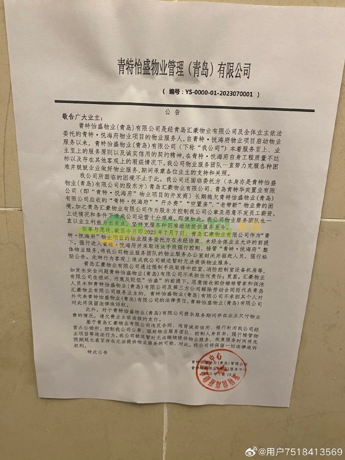 1752847699