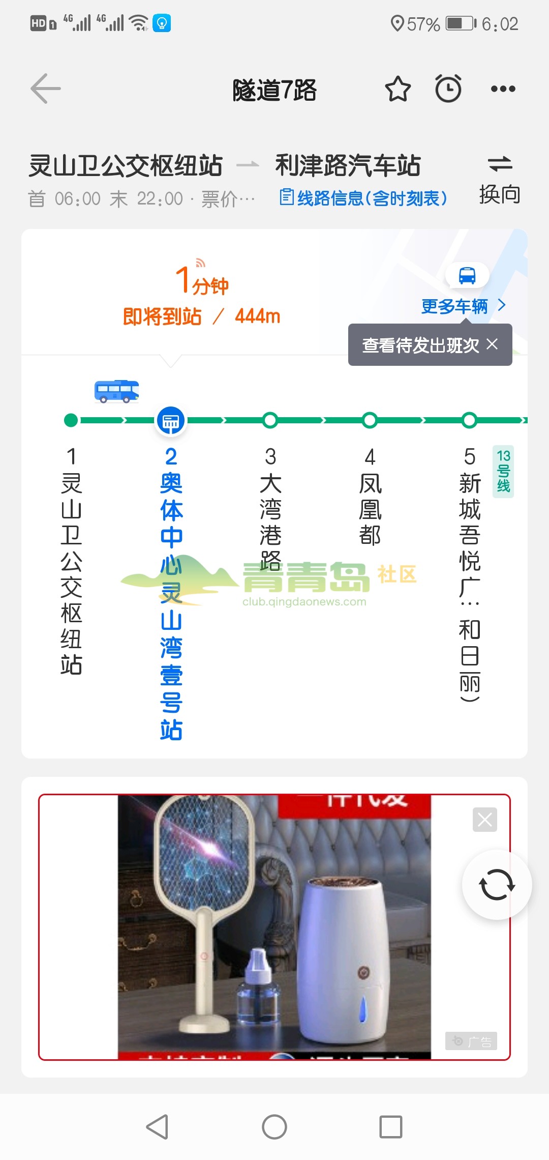 1752974267