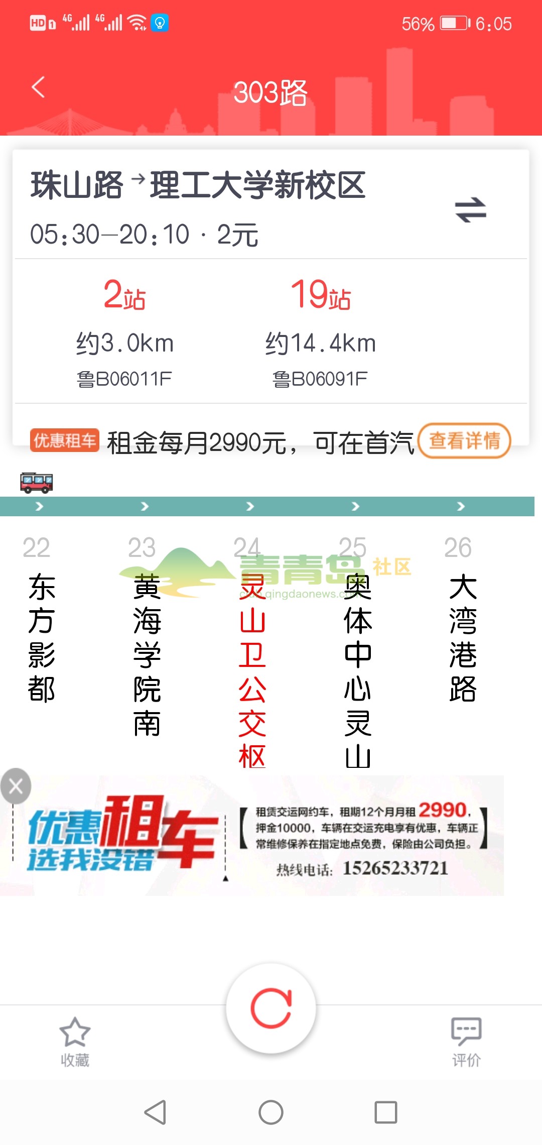 1752974267