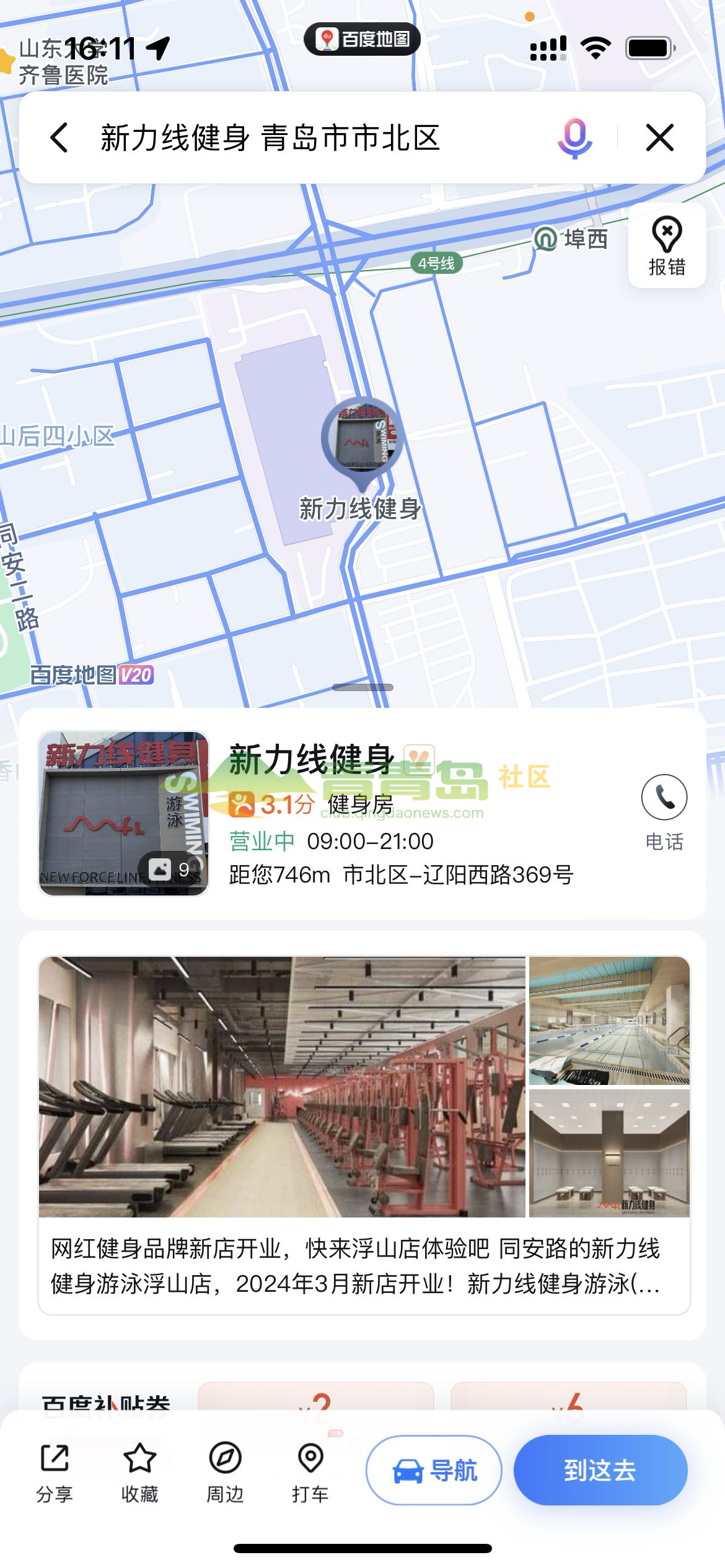 1754471031