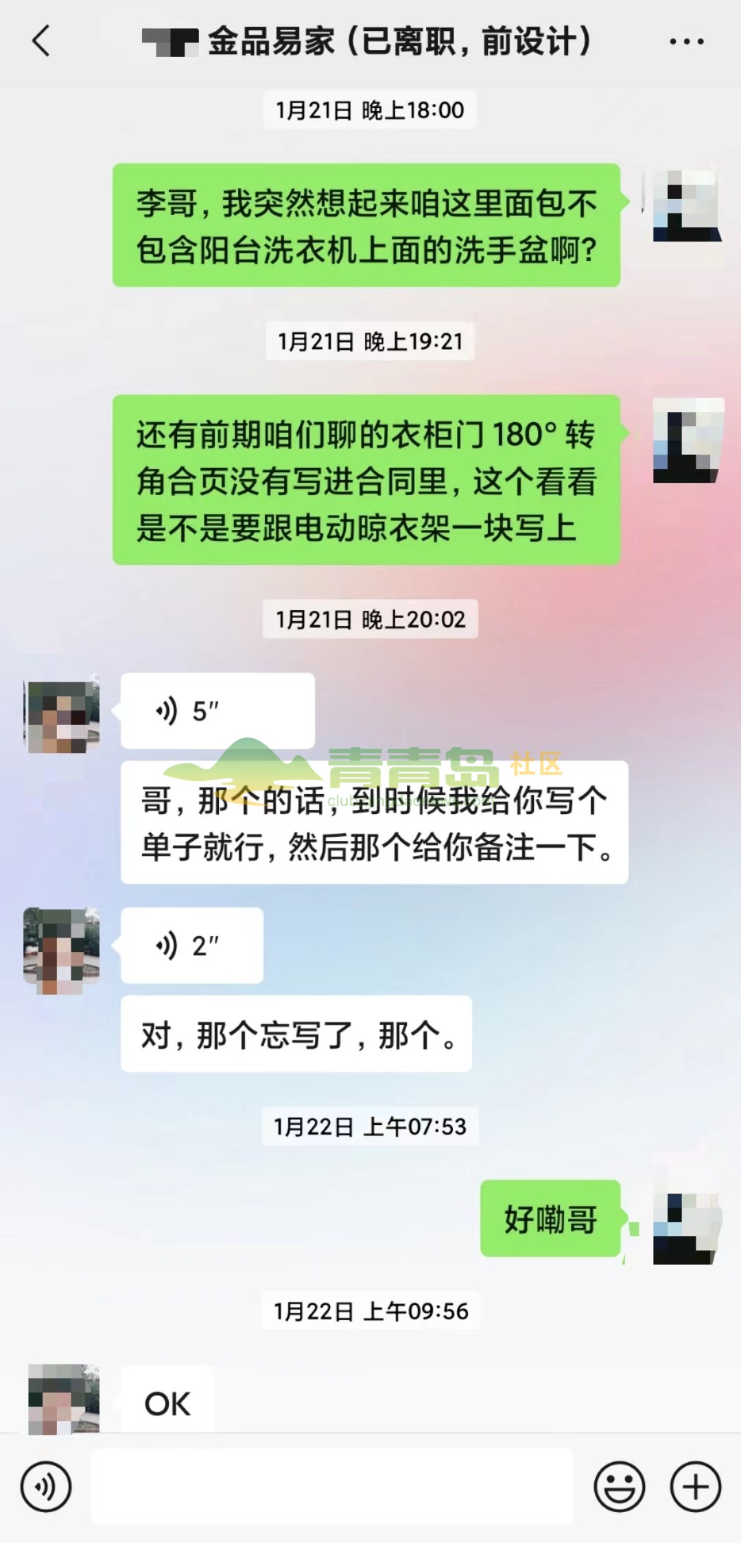 1777129513