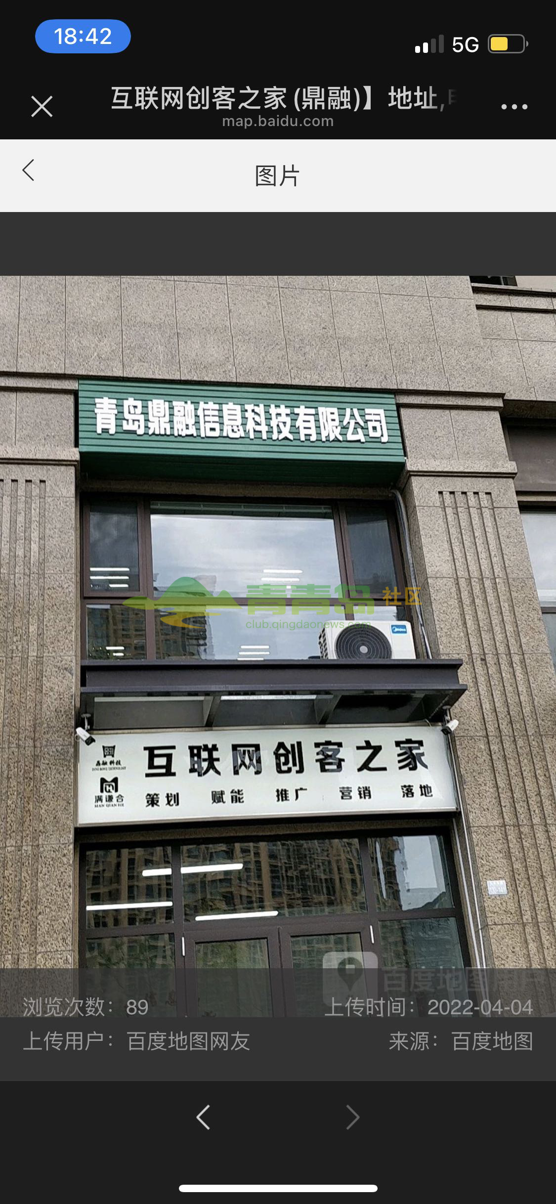 1754981843