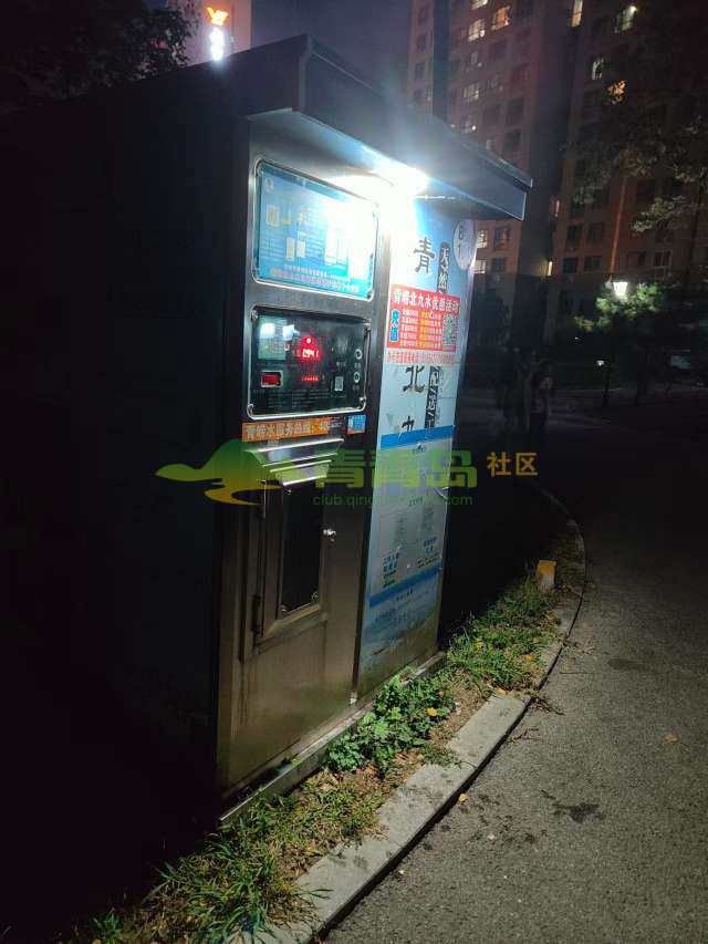 1752737102