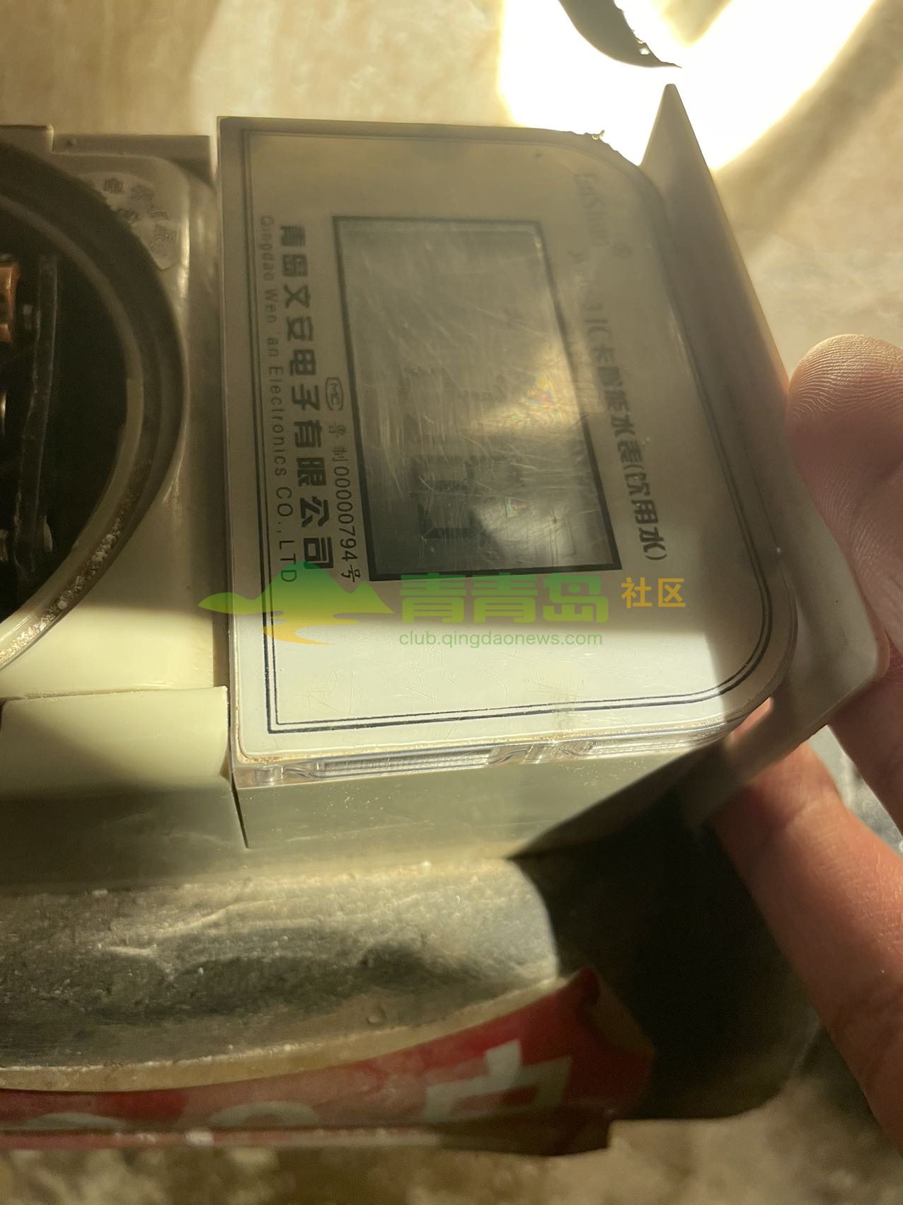 1752792935