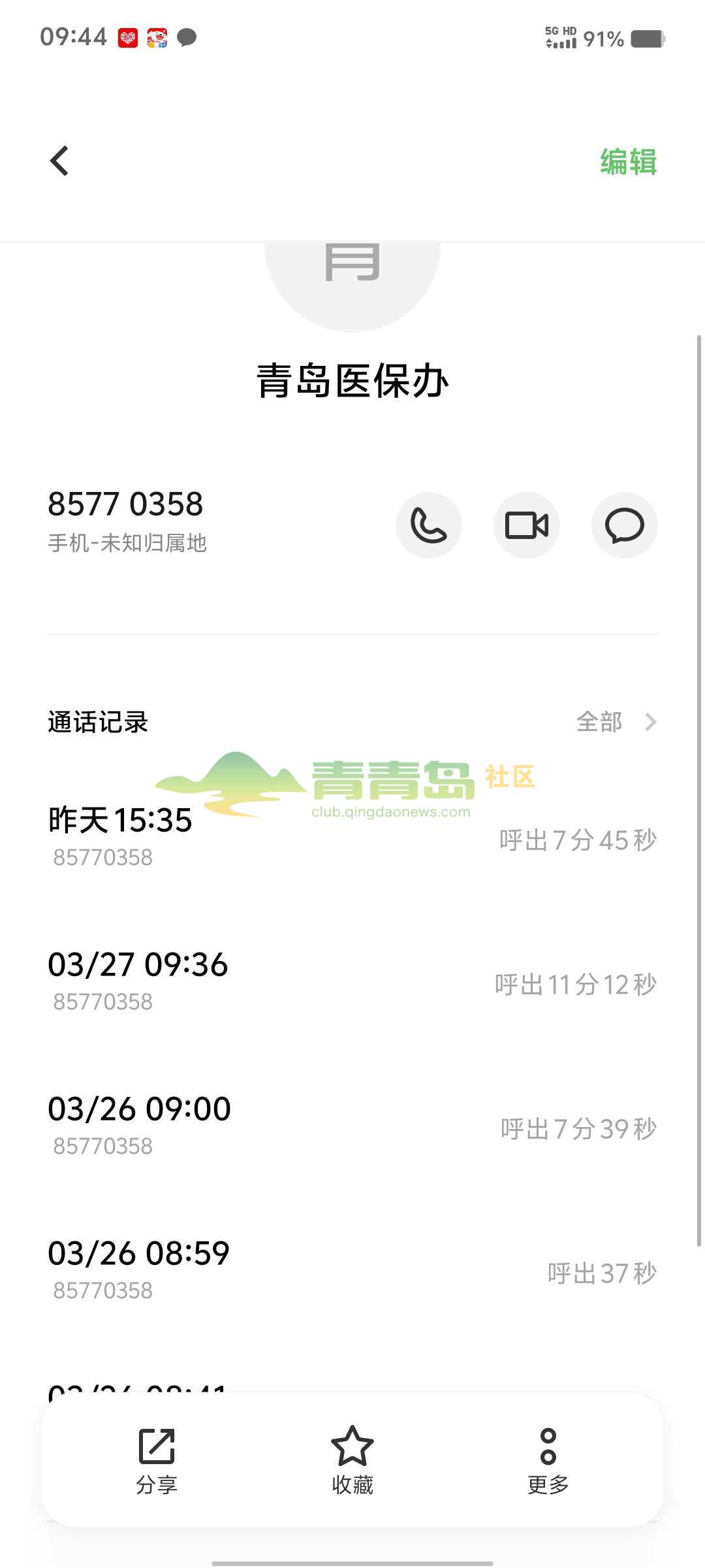 1777794542
