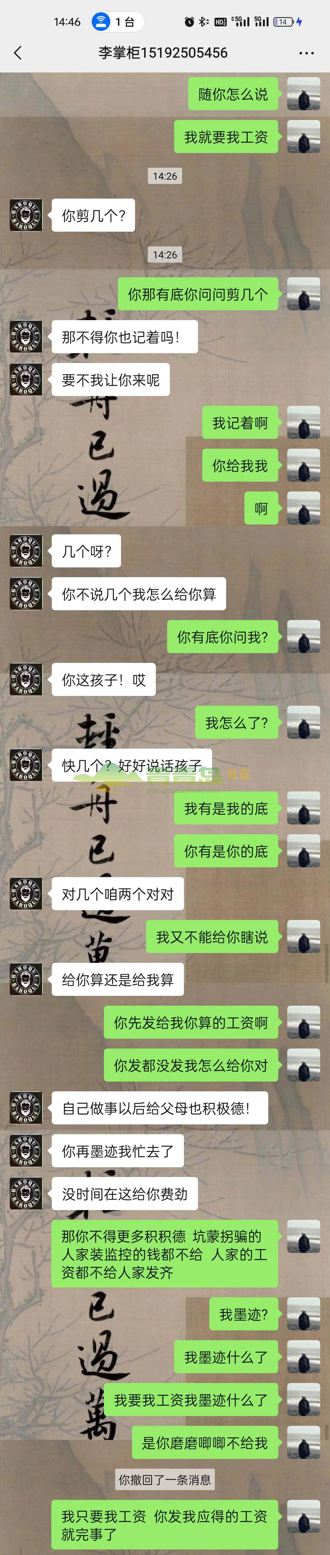 1754115830