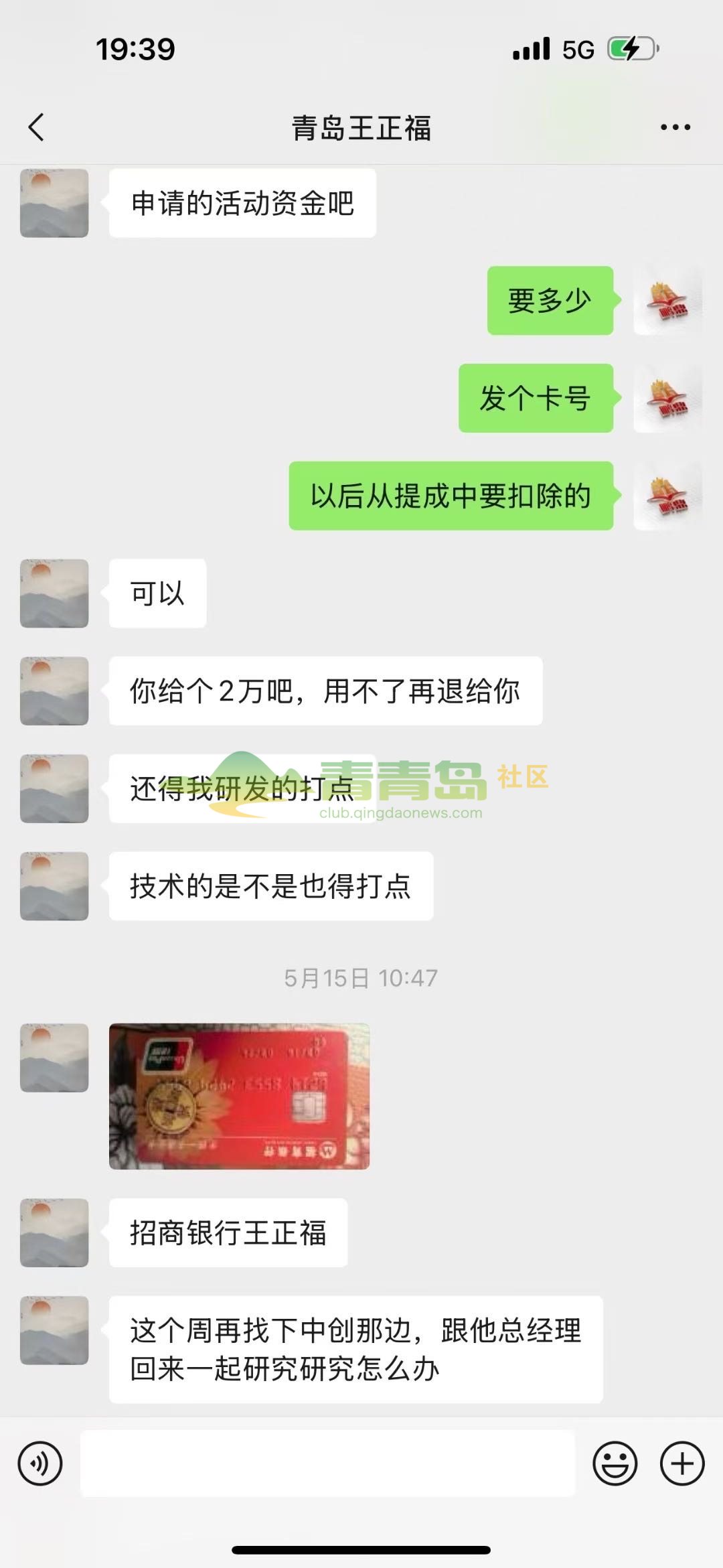 1752875075