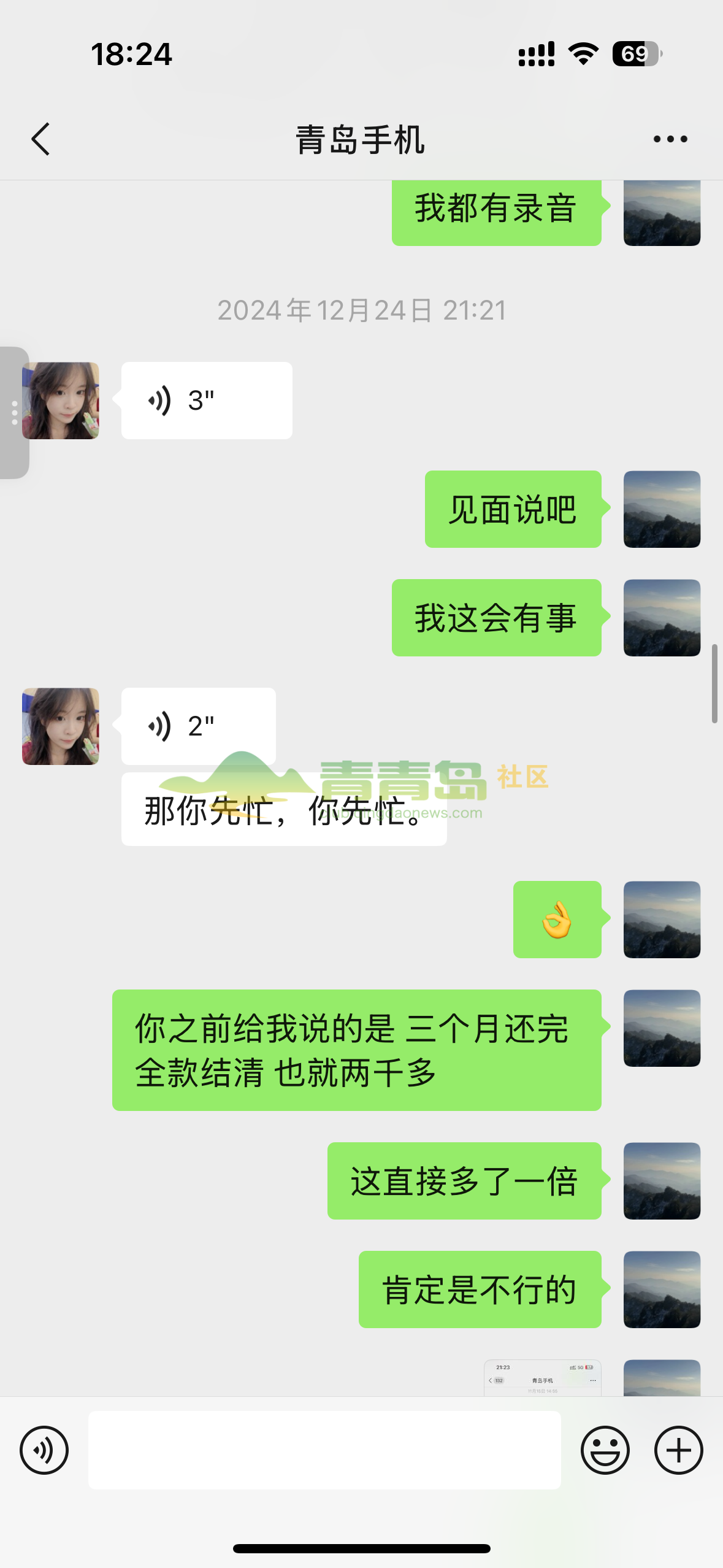 1754215658