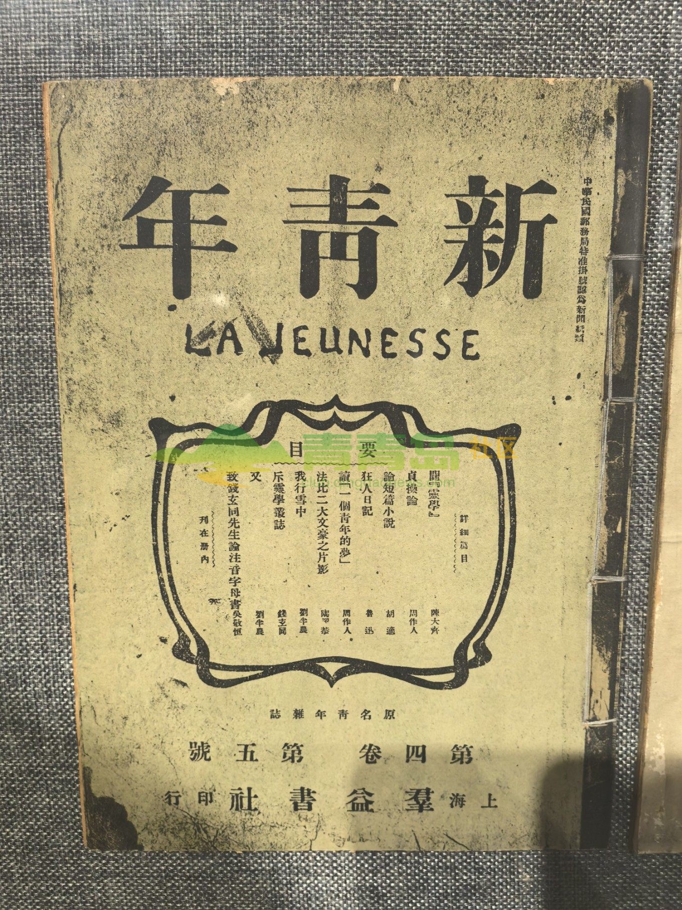 1754171202
