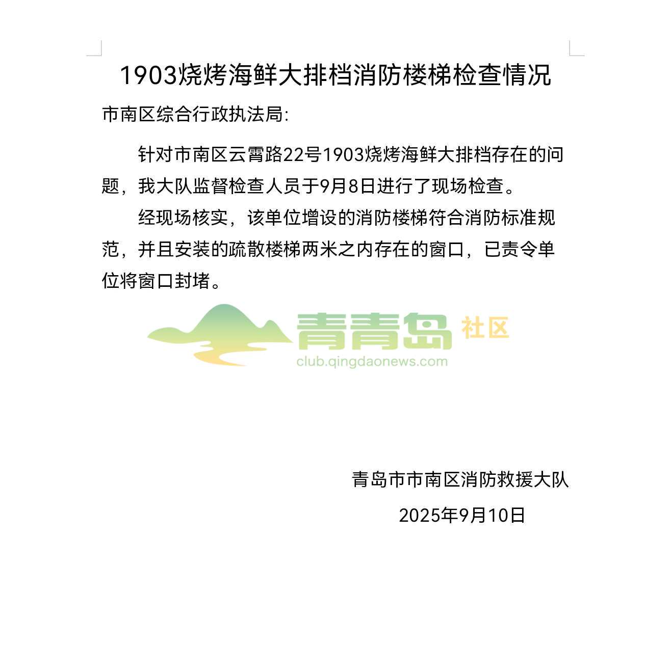 1760256087