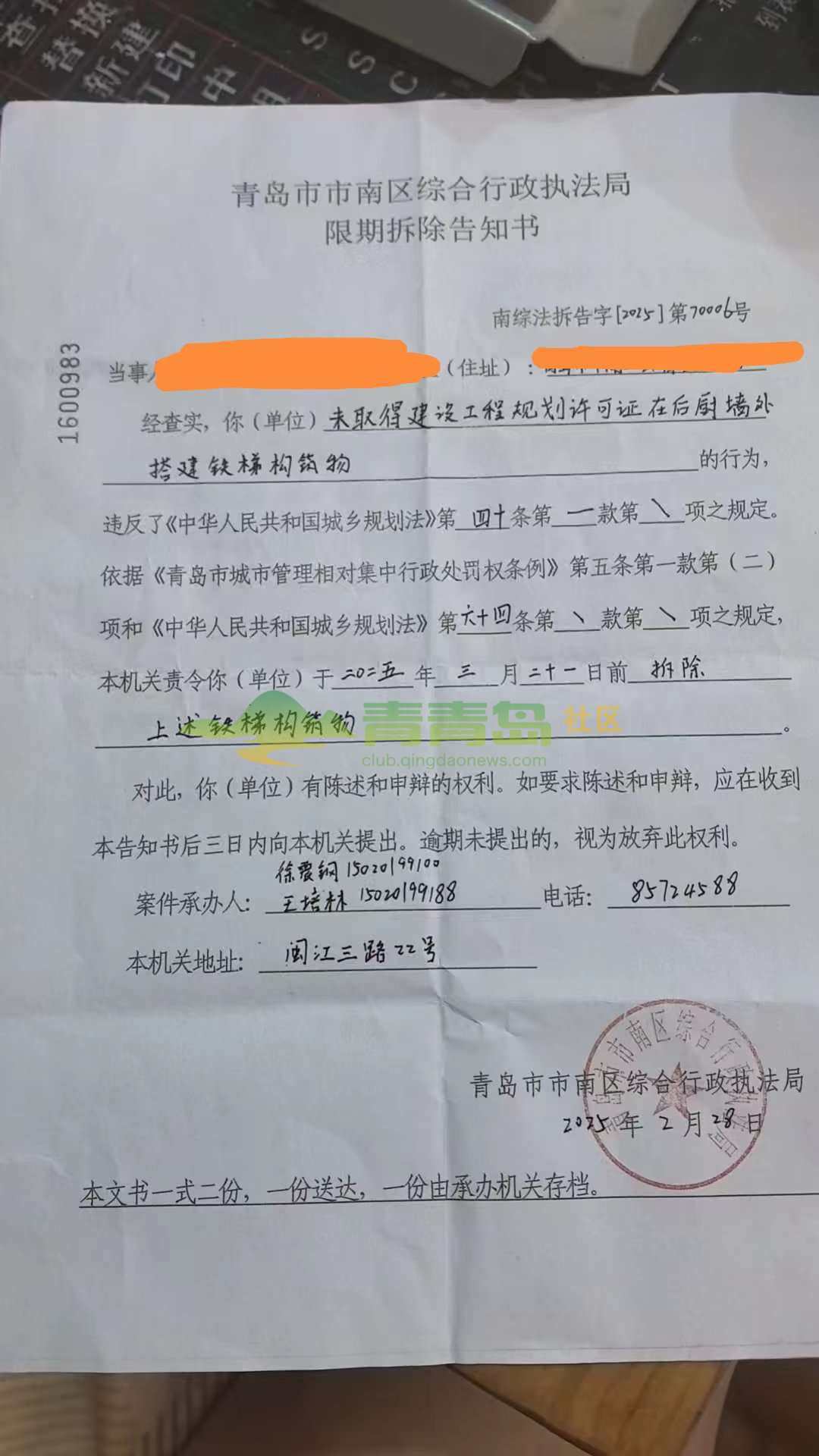 1755171694
