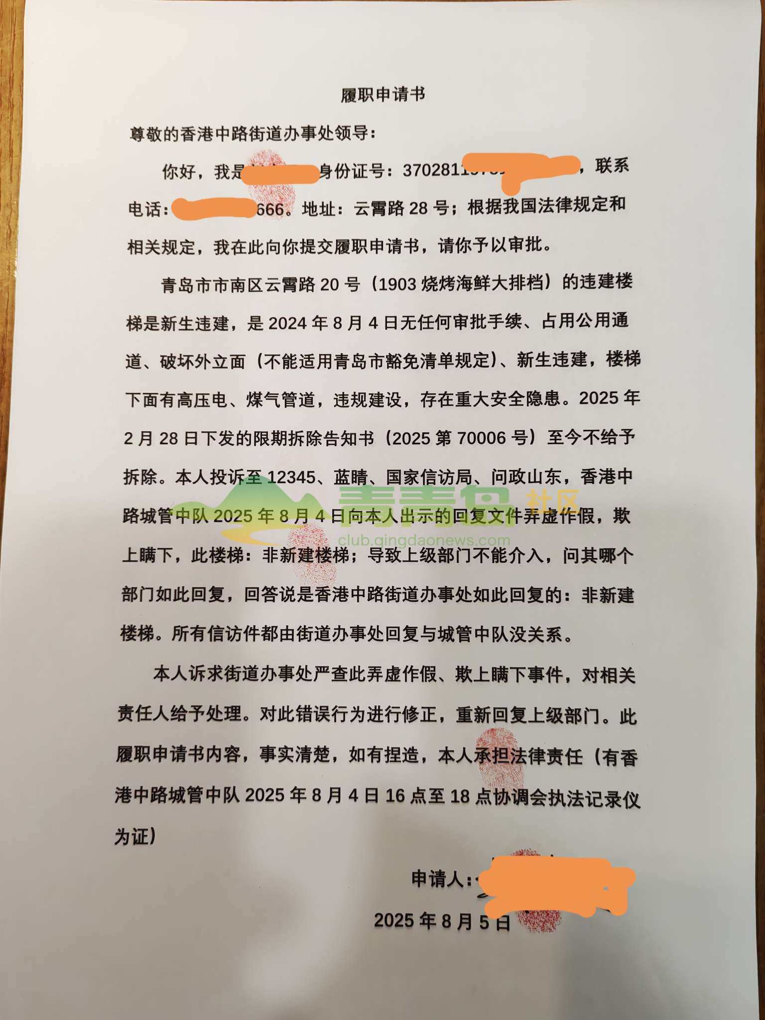 1759958105