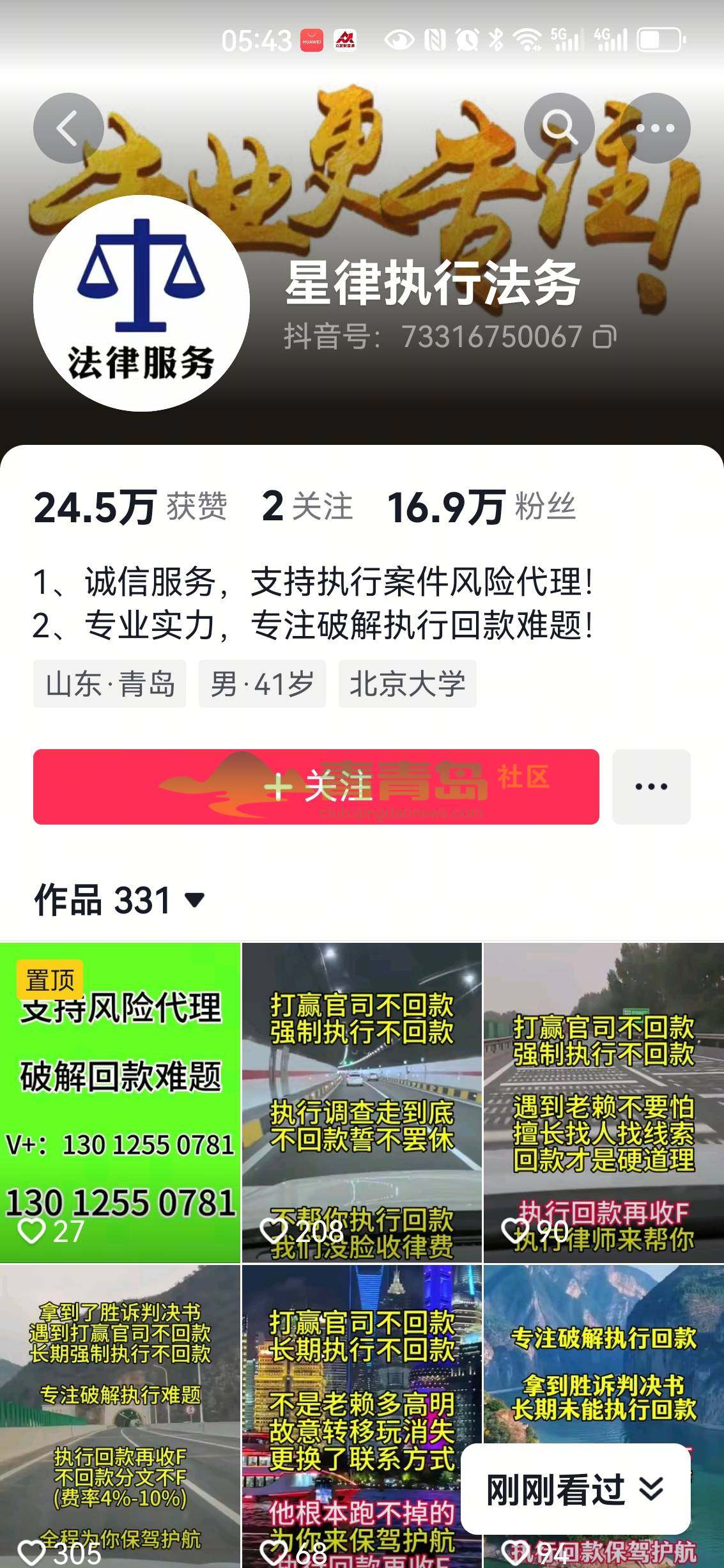 1756229659