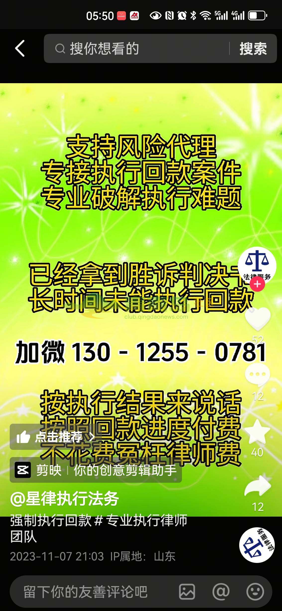 1754897905
