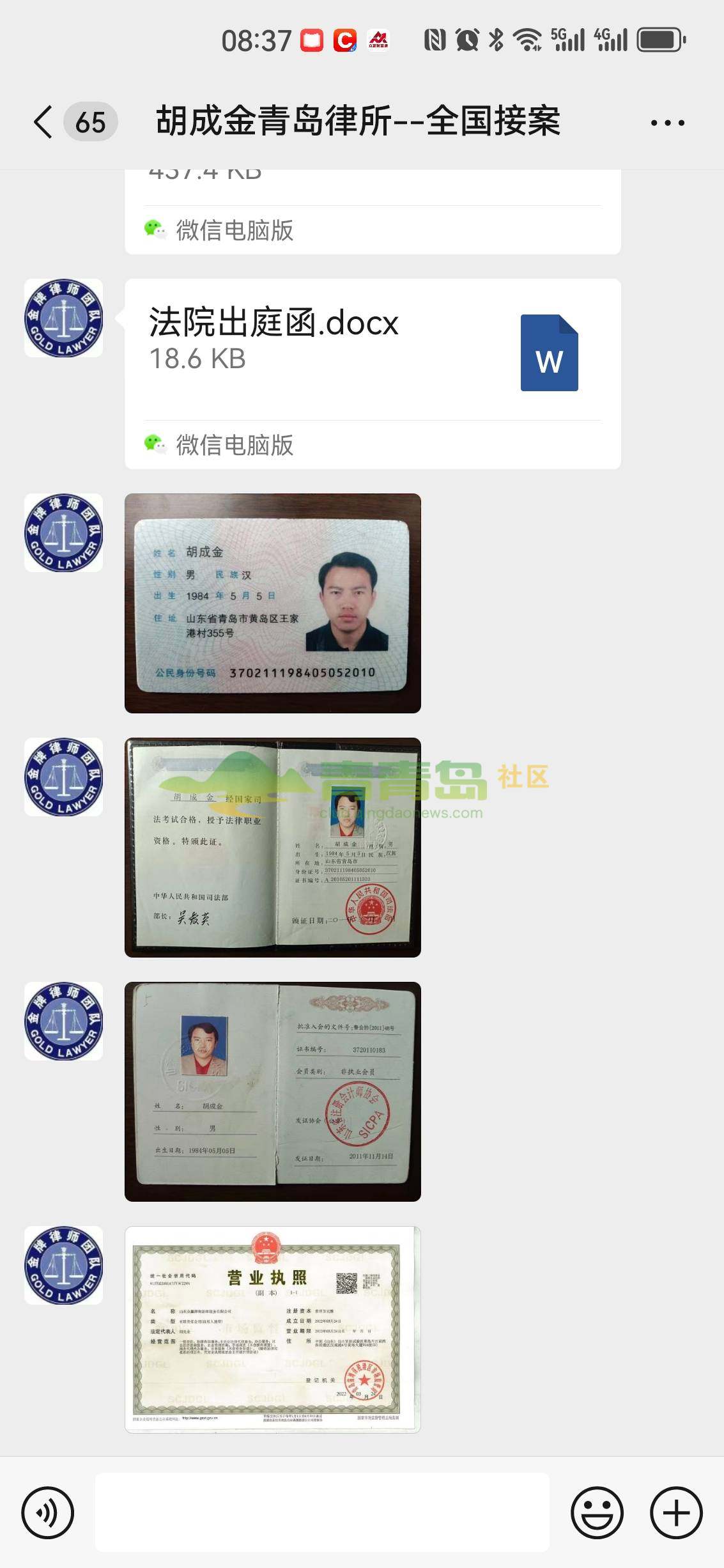 1754897905
