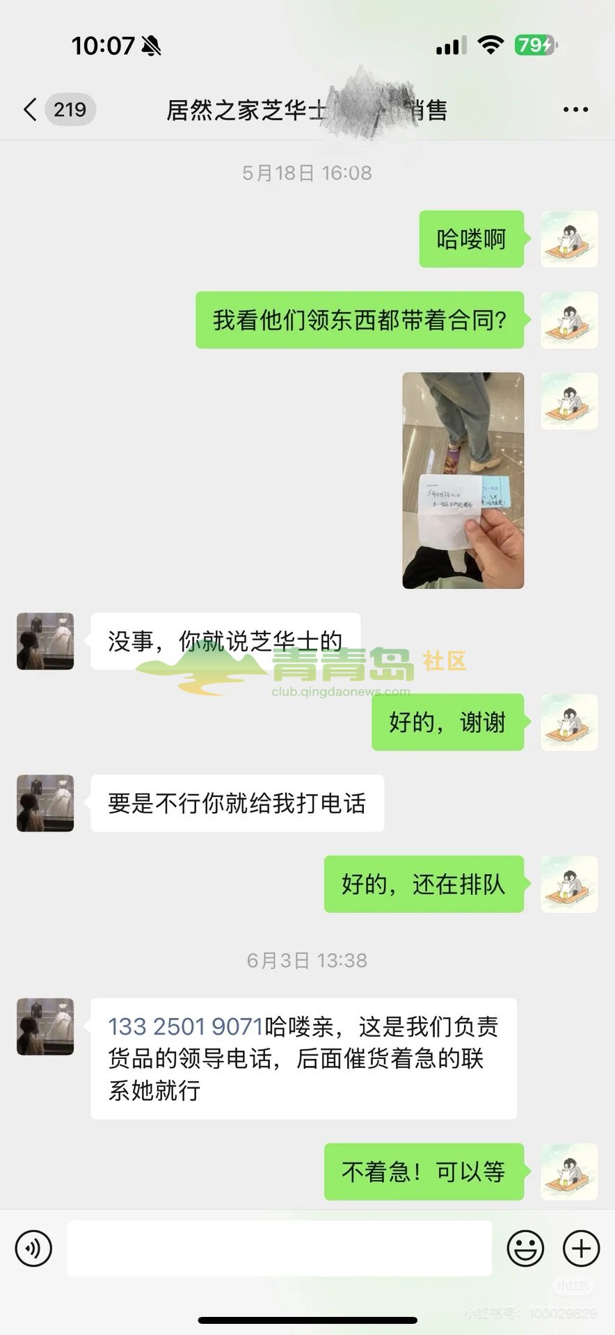 1759990128