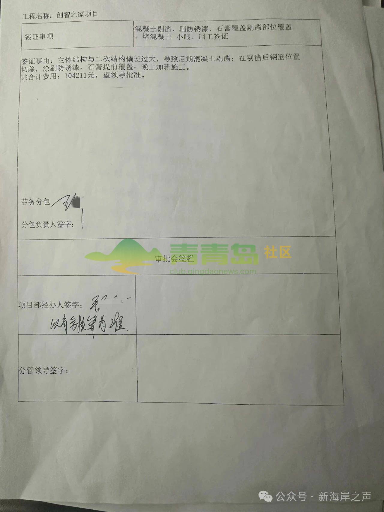 1756912888