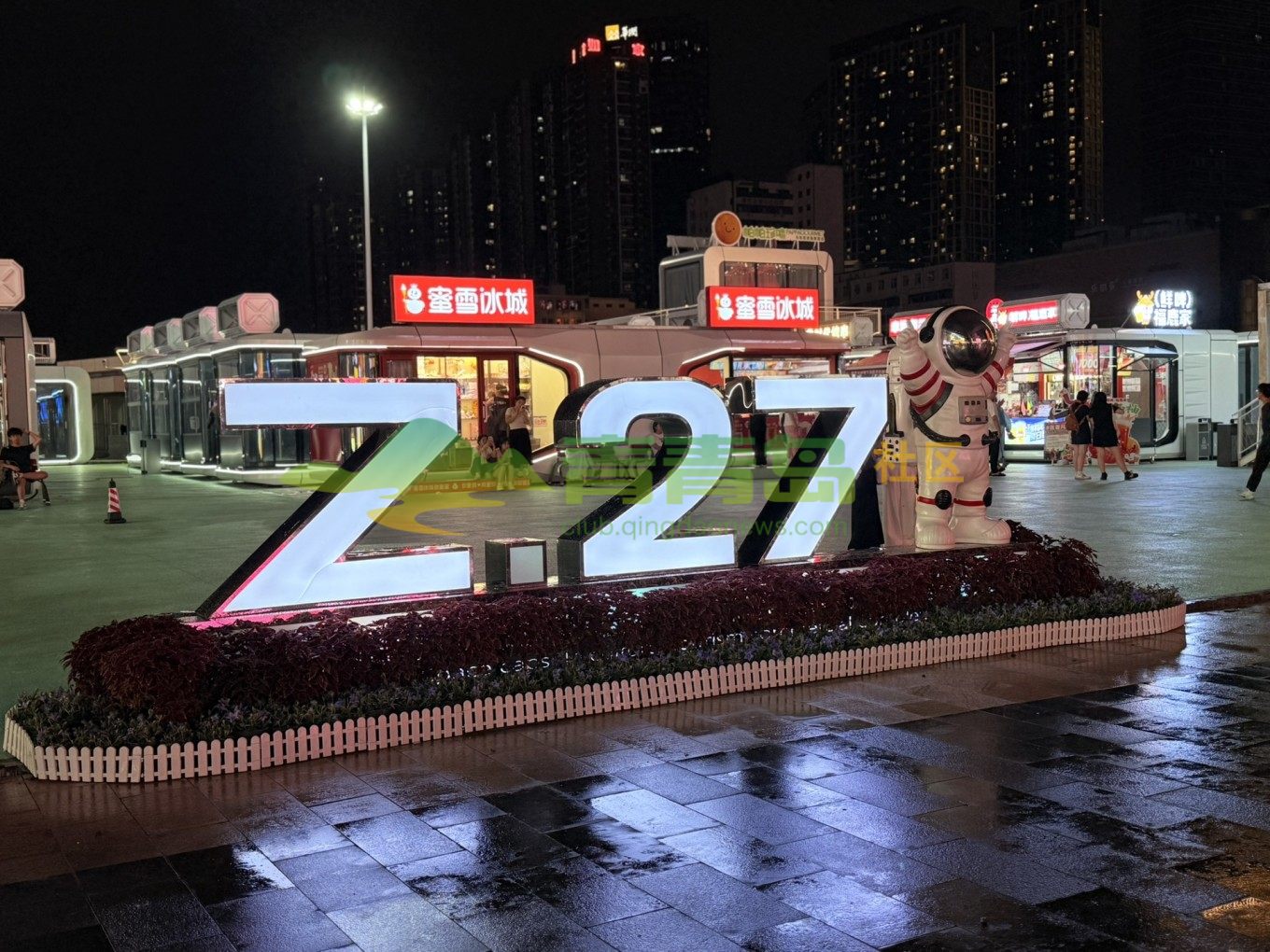 1758523251