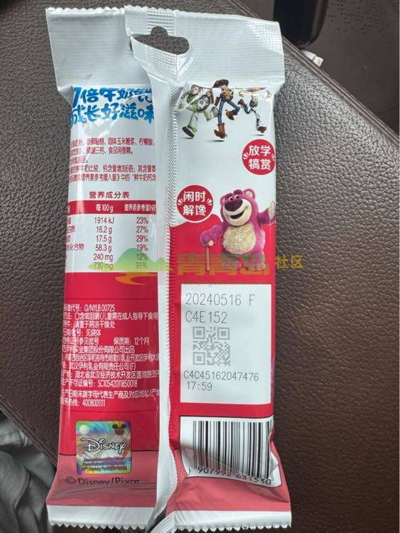 1754456230