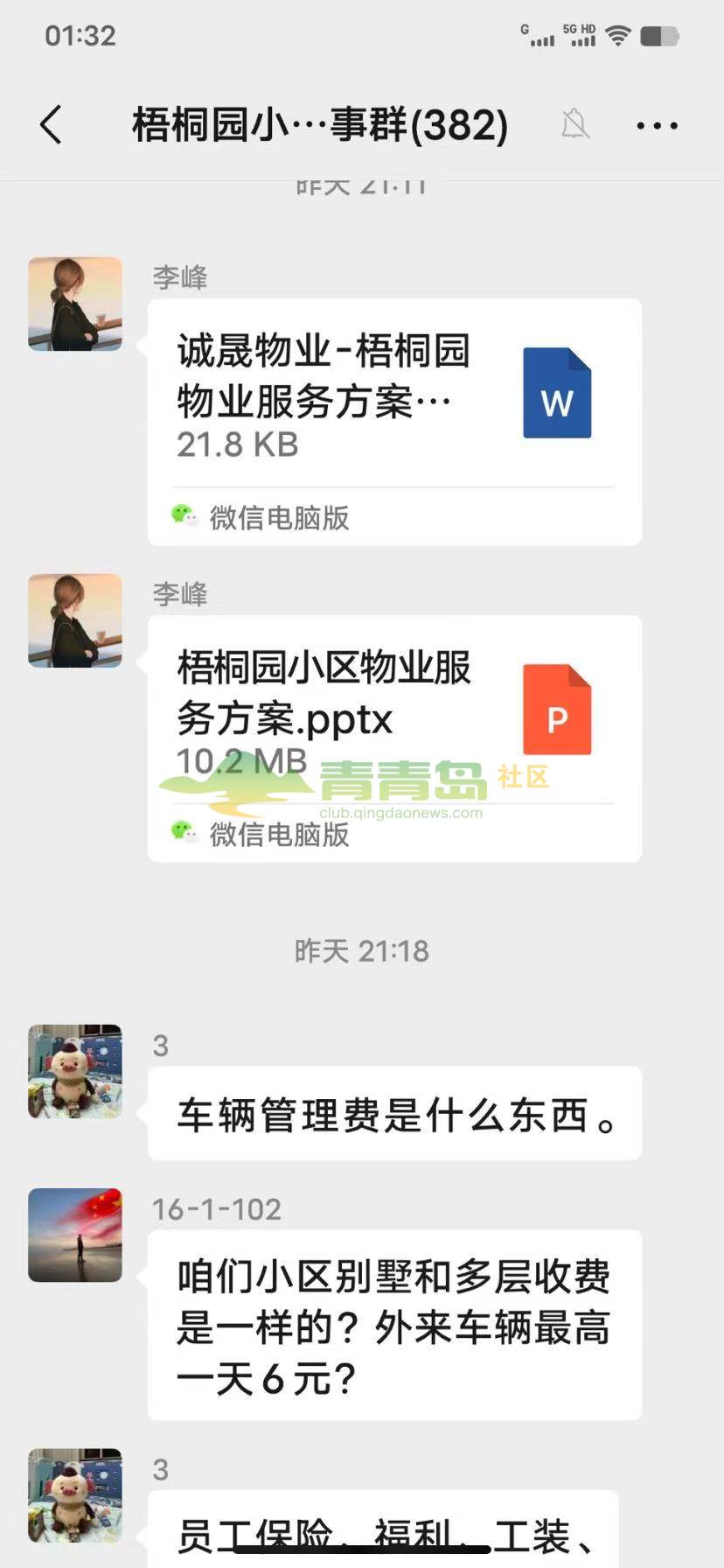 1752806275