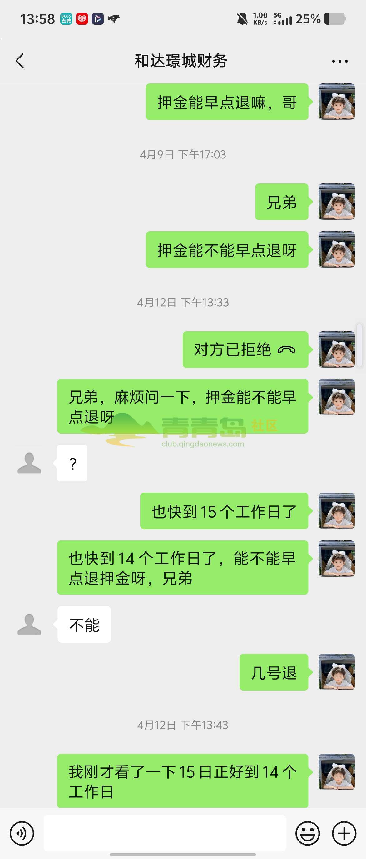 1753175184