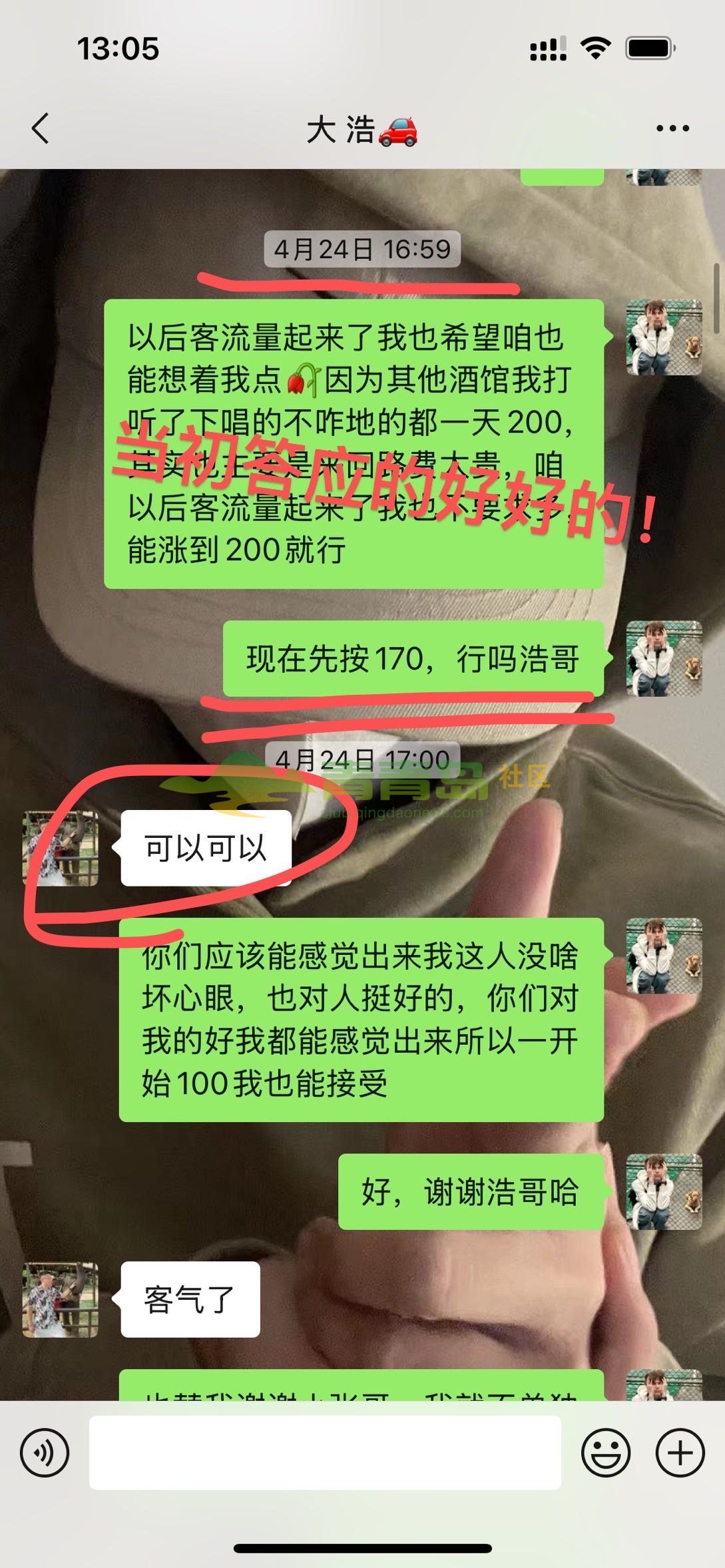 1756324756