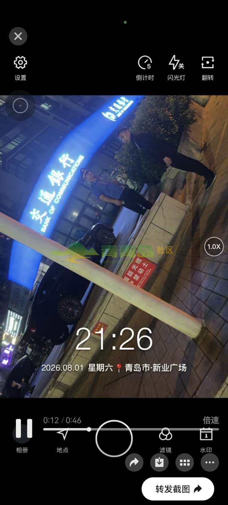 1787144995