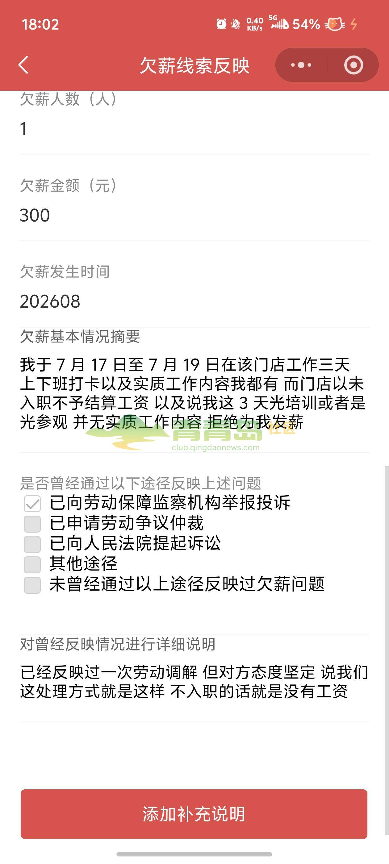 1787816587