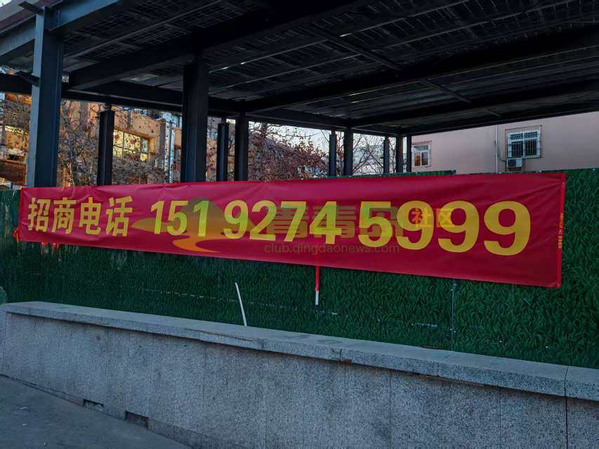 1790082322