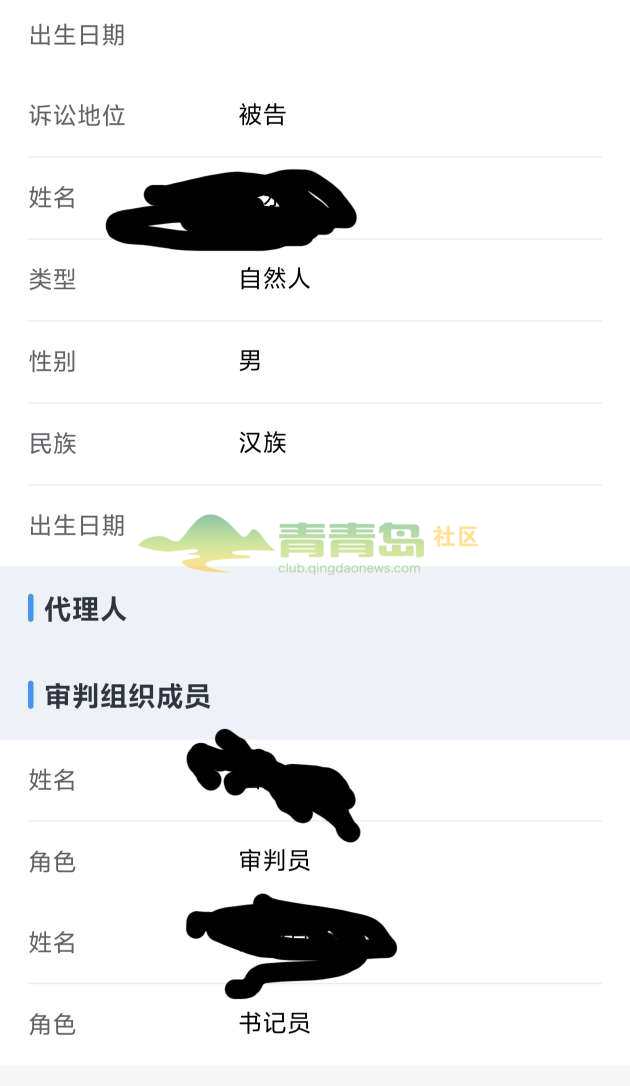 1779576509