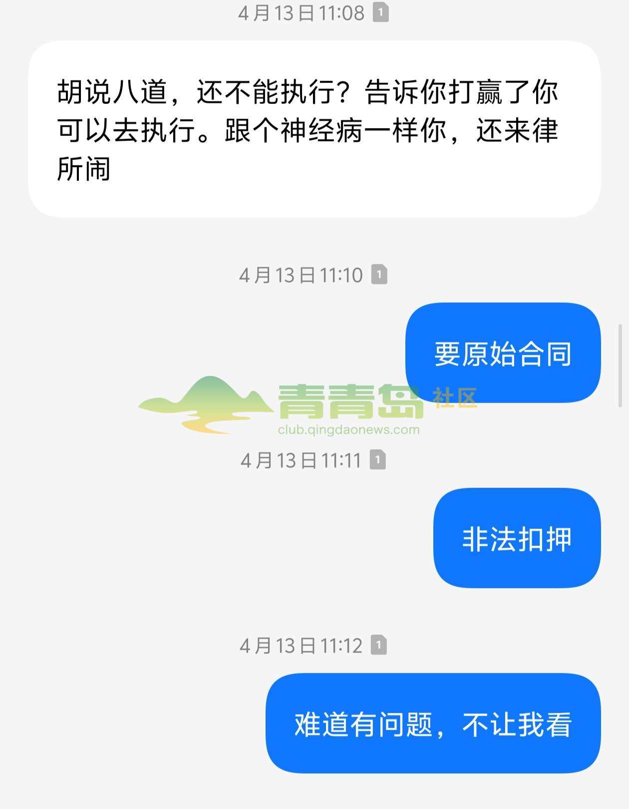 1779517813