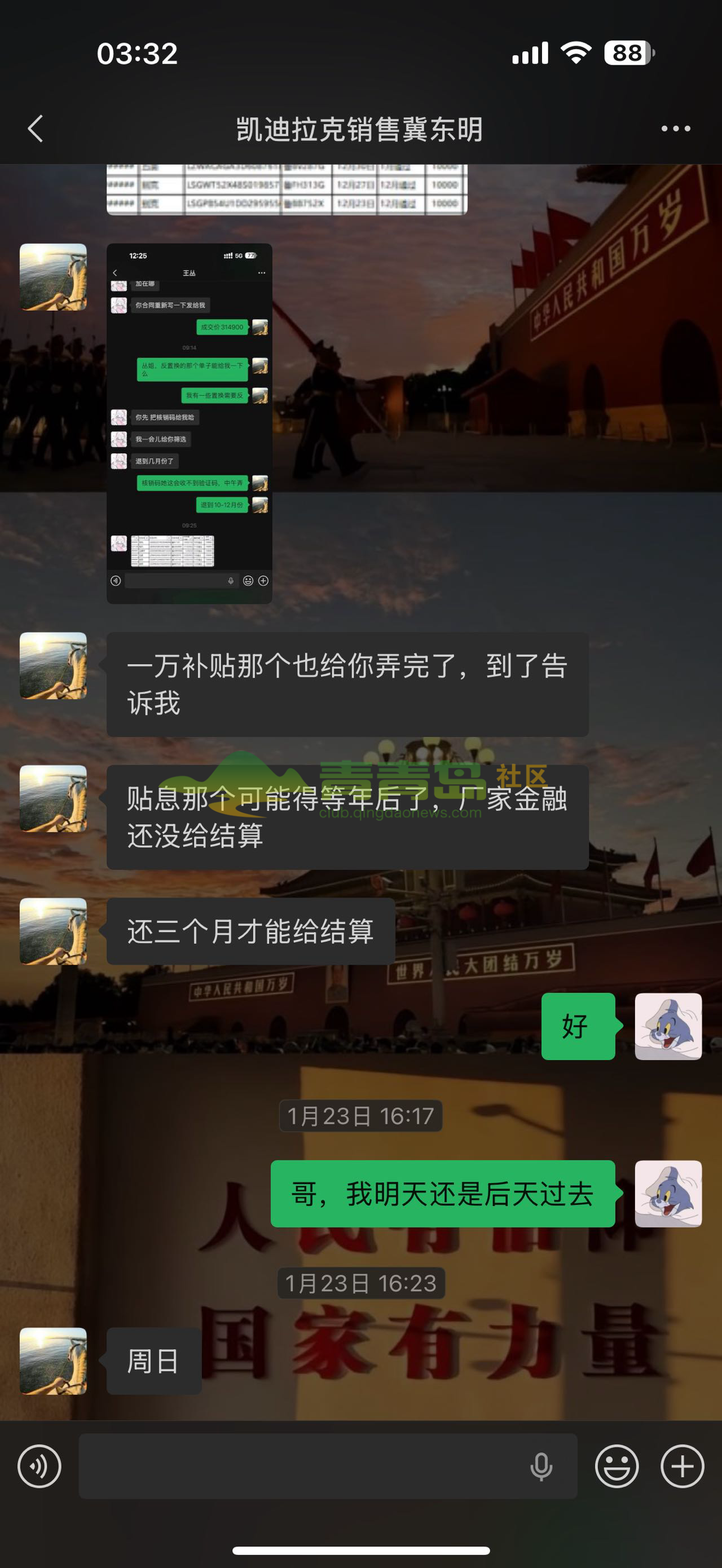 1781582559