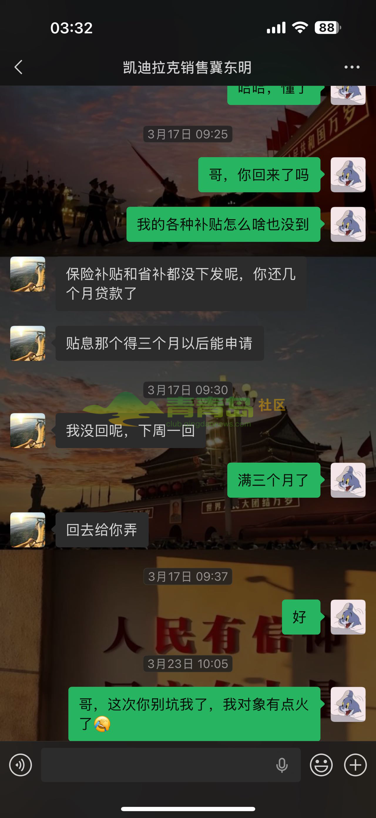 1781582559