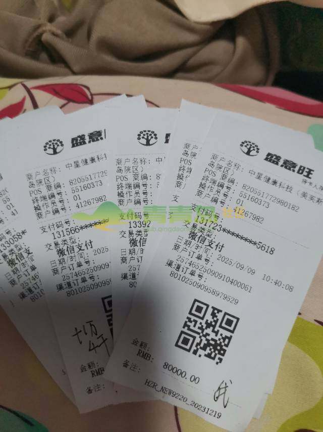 1758021097