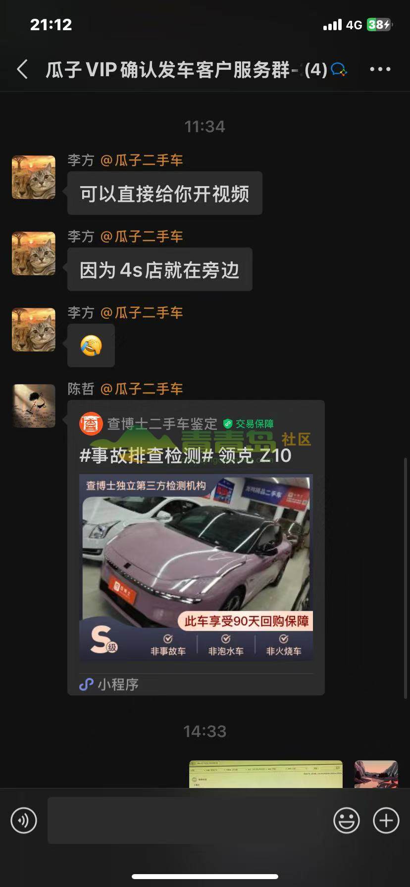 1758021077
