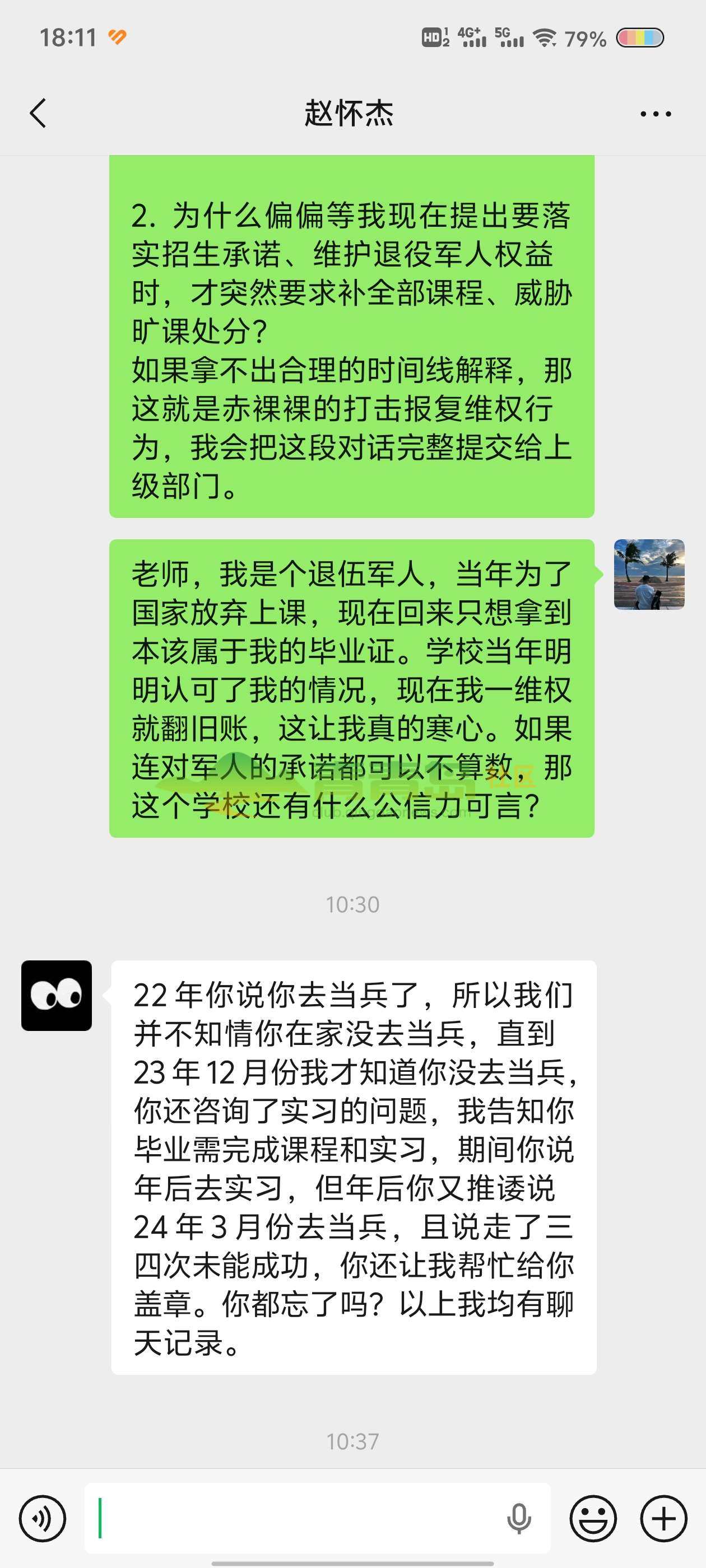 1775284948