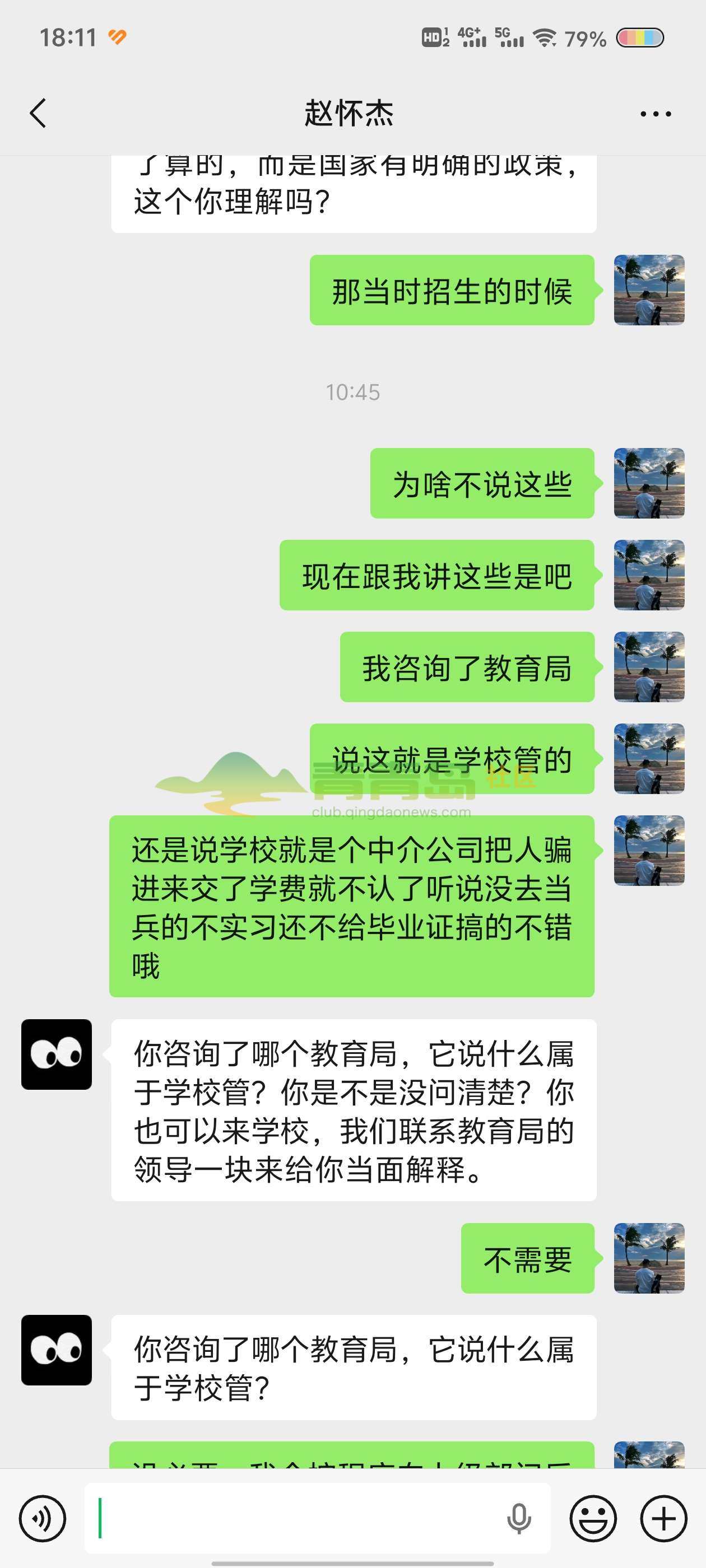 1775284948
